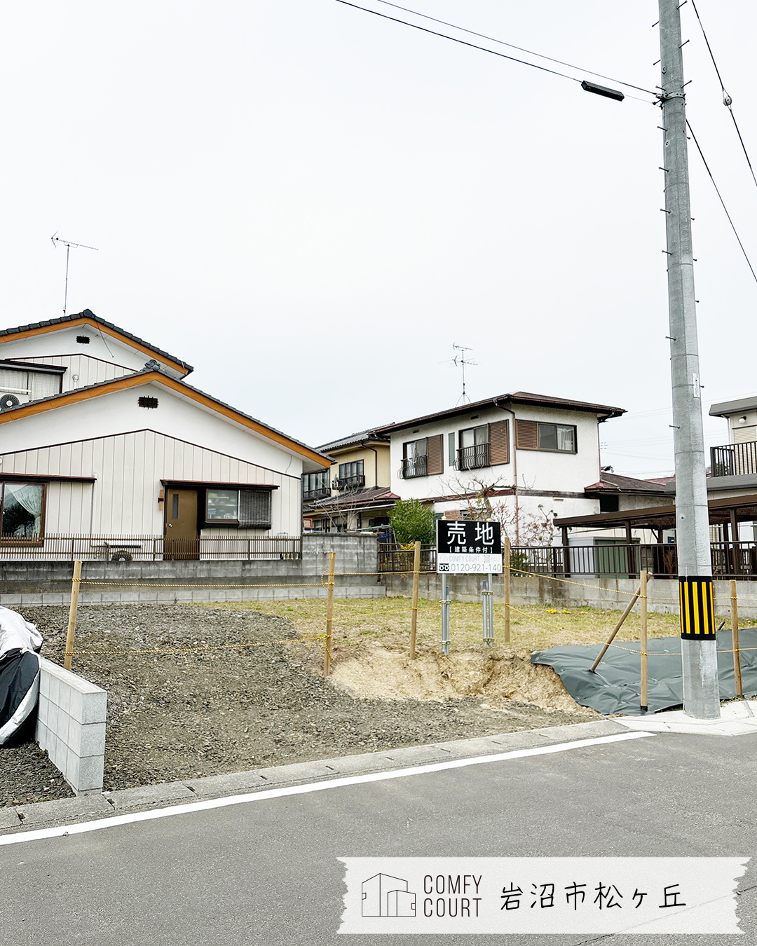 岩沼市松ヶ丘　1-2025年4月10日撮影①