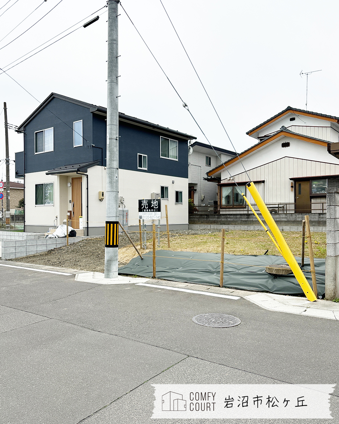岩沼市松ヶ丘　3-2025年4月10日撮影③