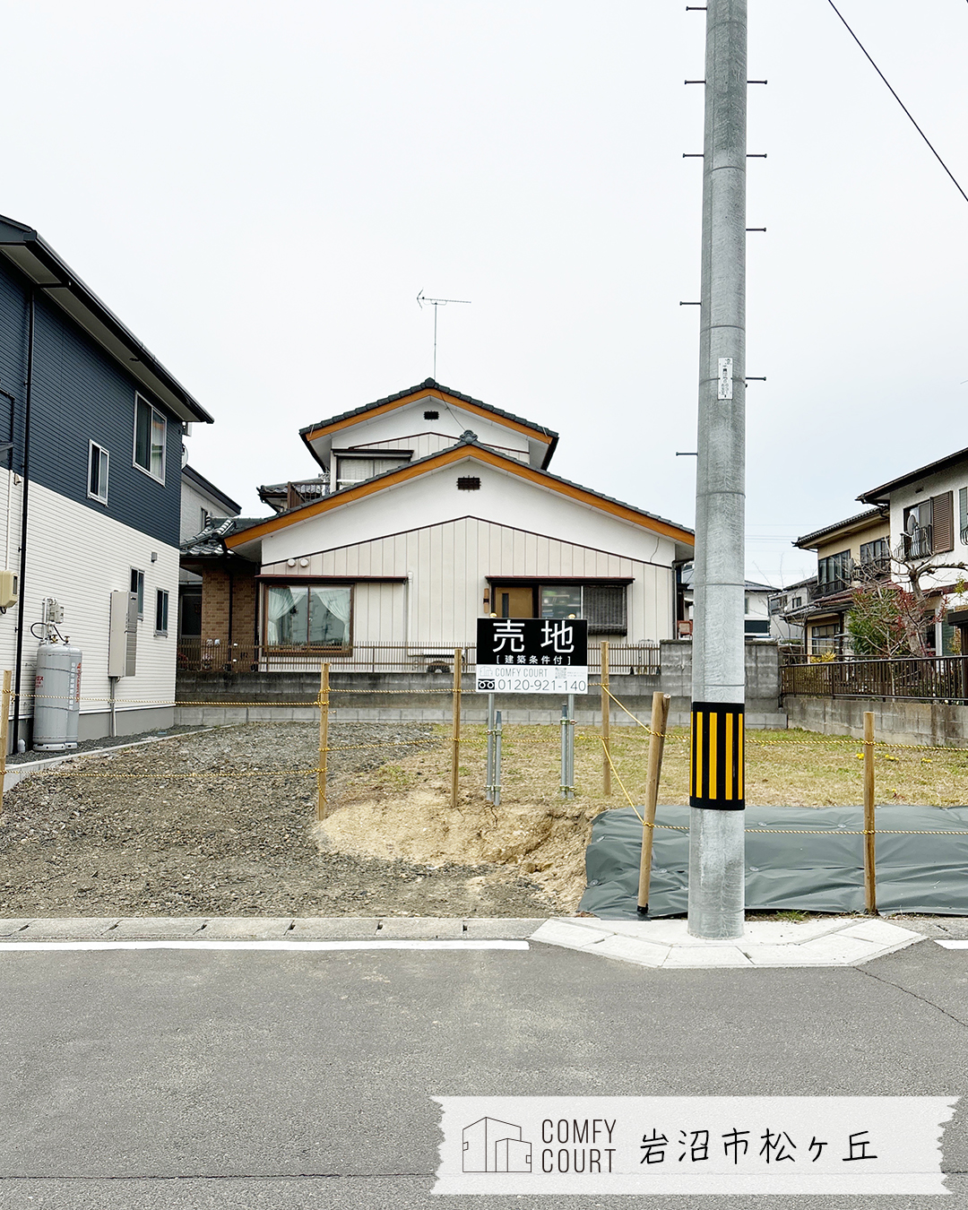 岩沼市松ヶ丘　2-2025年4月10日撮影②