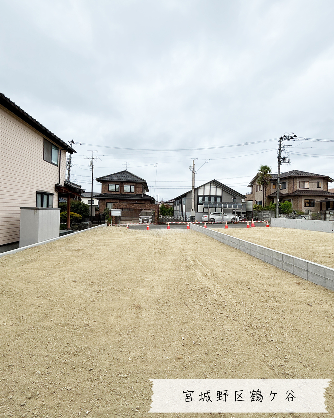 宮城野区鶴ケ谷B区画 奥側の画像
