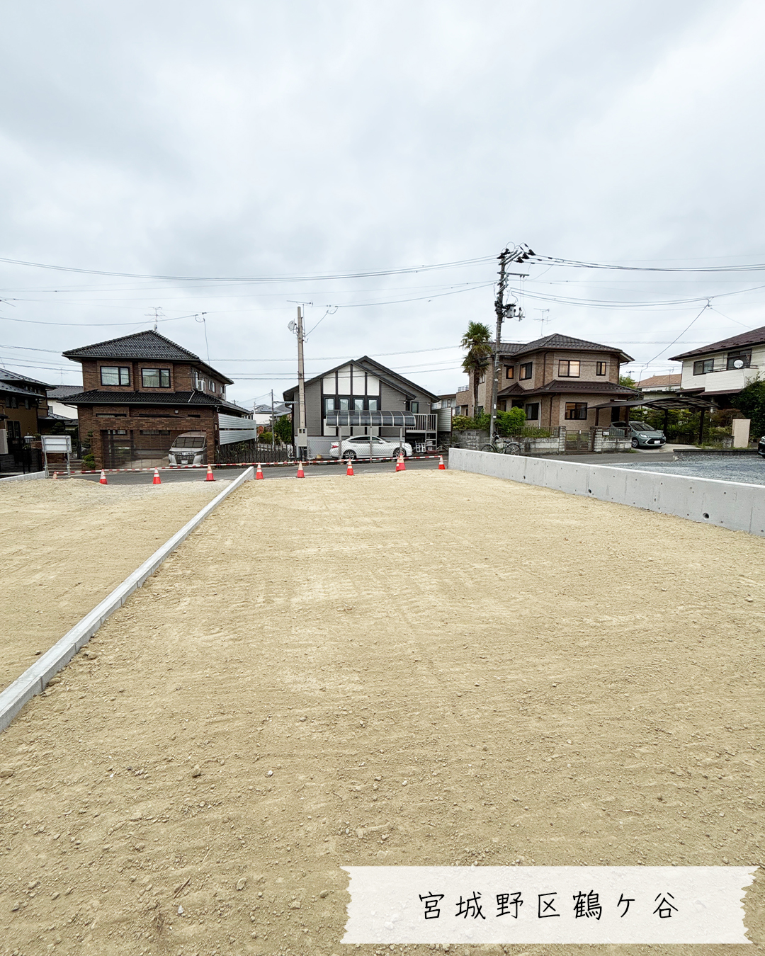 宮城野区鶴ケ谷A区画 奥側の画像