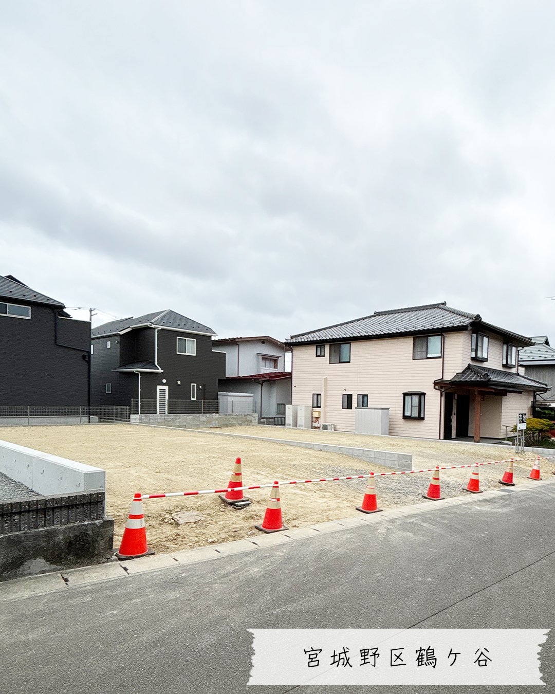 宮城野区鶴ケ谷A区画 斜めの画像