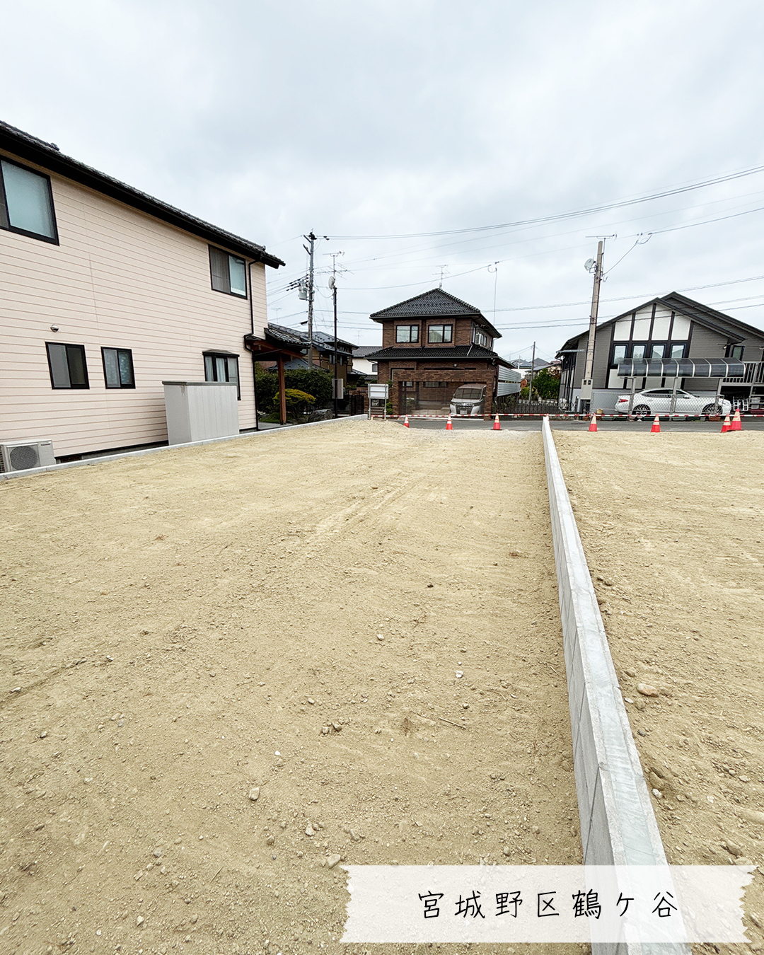 宮城野区鶴ケ谷B区画 奥側の画像