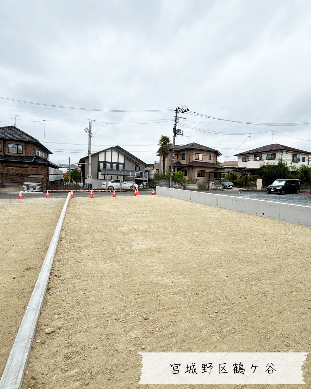 宮城野区鶴ケ谷A区画 奥側の画像