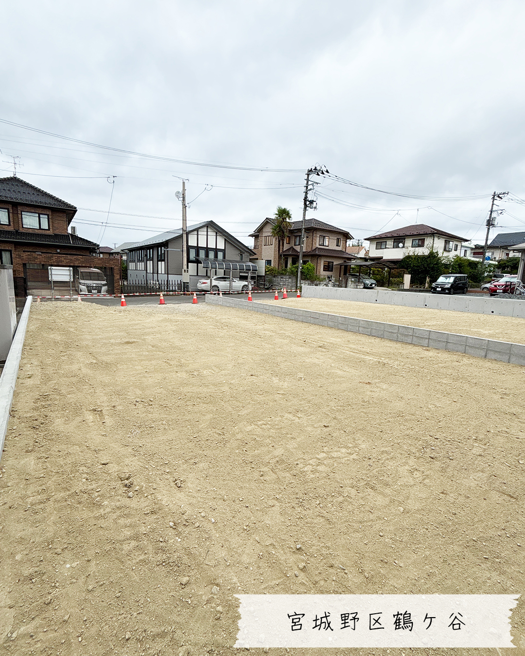 宮城野区鶴ケ谷B区画 奥側の画像