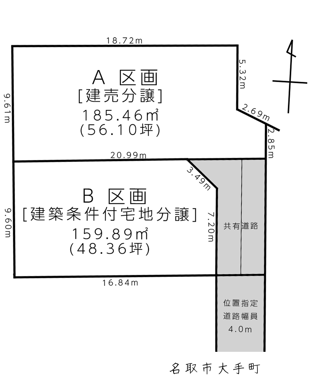 名取市大手町物件の区画図