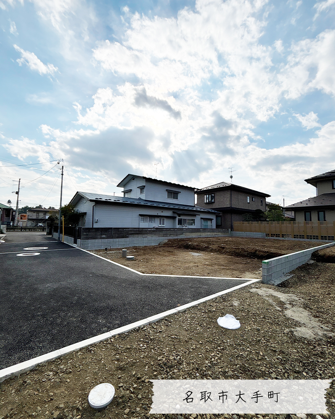 名取市大手町物件のB区画 北東側