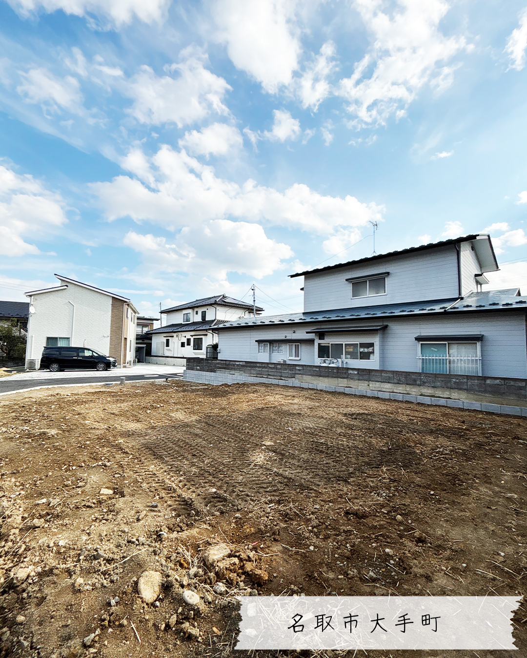 名取市大手町物件のB区画 北東側